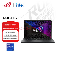 ROG16 2023 13Ӣضi9 16Ӣ  ʦᱡϷʼǱ(i9-13900H 16G 1T RTX4060 2.5K 240Hz P3ɫ)