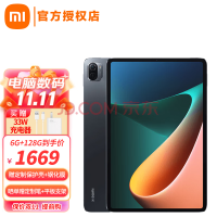 СףMI Сƽ5 5Pro11Ӣ2021¿Mipad칫ѧϰϷһƽ ƽ5 6G+128G ɫ WIFI ٷ