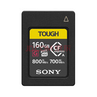  SONY CEA-G160T CFexpress Type A洢 160G 800M/S CFe洢