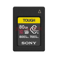  SONY CEA-G80T CFexpress Type A洢 80G 800M/S CFe洢