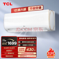 TCL յ 1ƥ Ч Ƶů  ұڹʽյһKFRd-26GW/D-XQ11Bp(B3)Ծɻ