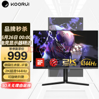  (KOORUI) 27Ӣʾ 2K 144Hz 1msӦ Free-Sync/G-Sync ת 羺ʾ 27E1Q Plus