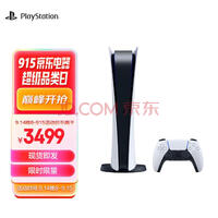 ᣨSONYPS5 PlayStation?5 ְ