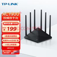 TP-LINK˫ǧ· 1900M 5G˫Ƶ WDR7660ǧչ meshֲ źŷŴ ·WIFIǽIPv6