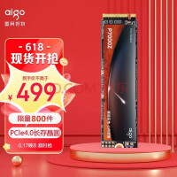 爱国者 (aigo)SSD固态硬盘 M.2接口(NVMe1.4) PCIe4*4 P7000Z 【2T】NVMe PCIe4.0*4