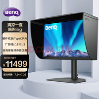 (BenQSW272U 27Ӣ4K 10bit ɫ E1.5 Type-CӲУɫרҵӰͼƵHDRʾ