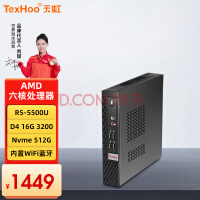  R7 4700U΢СϷð칫PC̨ʽ R5-5500U/16/512GWiFi6