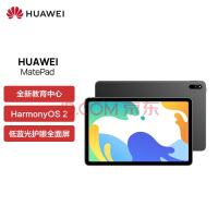 ΪHUAWEI MatePad 10.4Ӣ Ӱְ칫ѧϰ ר ȫƽ6G+128G WIFI ʯ