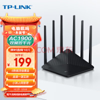 TP-LINK˫ǧ· 1900M 5G˫Ƶ WDR7660ǧչ meshֲ źŷŴ ·WIFIǽIPv6