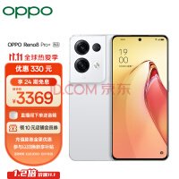 OPPO Reno8 Pro+ 8GB+256GB λ 8100-MAX ӰоƬ 5000 5Gֻ oppo reno8pro+