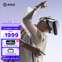 PICO Neo3 6+256Gȷ桾Ӯ16VRӦá VR۾VRһ XR2 ͫ PCVR