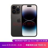 Apple iPhone 14 Pro (A2892) 128GB 深空黑色 支持移动联通电信5G 双卡双待手机 【尽享618好物】指定iPhone14Pro系列限时限量领券至高立减1700元！！！点击