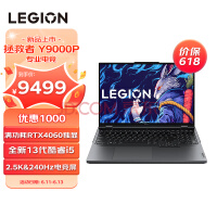 联想（Lenovo）拯救者Y9000P 2023游戏笔记本电脑 16英寸专业电竞本(13代i5-13500HX 16G 1T RTX4060显卡 2.5k 240Hz屏)灰