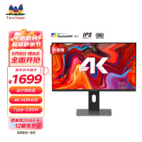 28Ӣ4KIPSɫHDR400 Type-C65W 10bit PS5ʦ TUV֤ʾVX2880-4K-HDU-2