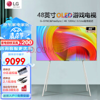 LG48英寸C3游戏平板电视机 4K超高清全面屏智能 120HZ高刷 G-SYNC 电竞护眼显示OLED48C3PCA