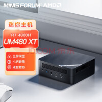 (MINISFORUM) AMD7 4800H ˺˿ڴСϷ칫̨ʽ UM480 XT(R7 4800H) 16G DDR4 3200/512G SSD