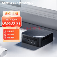 铭凡(MINISFORUM) AMD锐龙7 4800H 八核口袋迷你电脑小主机高性能游戏办公台式机 UM480 XT(R7 4800H) 16G DDR4 3200/512G SSD