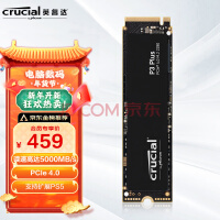 英睿达（Crucial）美光1TB SSD固态硬盘M.2接口(NVMe协议 PCIe4.0*4) P3Plus 游戏高速 美光出品 PS5拓展