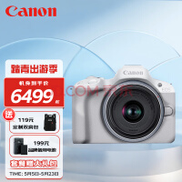 佳能（Canon）EOS R50 微单相机 家用旅行高清直播4K vlog视频小巧便携相机 EOS R50白套机 （RF-S18-45镜头）