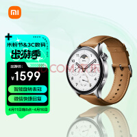 С Xiaomi Watch S1 Pro Сֱ ɫֱǣƤɫֱ ת Ѫ