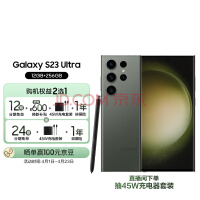  SAMSUNG Galaxy S23 Ultra Ӿҹ Ⱦ S Penд 12GB+256GB Ұ 5Gֻ