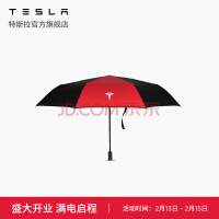 特斯拉（Tesla）Tesla/特斯拉 Tesla 兔年防晒超轻雨伞便携折叠晴雨两用伞