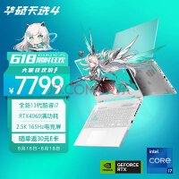 ˶ѡ4 13Ӣضi7 15.6ӢϷ ʼǱ(i7-13700H 16G 512G RTX4060 2.5K 165Hz P3ɫ)