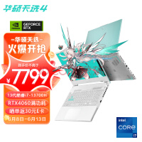  ASUS Tianxuan 4 13th generation Intel Core i7 15.6 inch game book laptop (i7-13700H 16G 512G RTX4060 2.5K 165Hz P3 wide color gamut) green