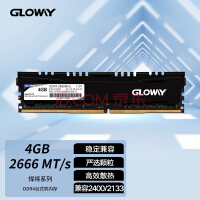 Gloway4GB DDR4 2666 ̨ʽڴ ϵ-ѡ/Ĵ
