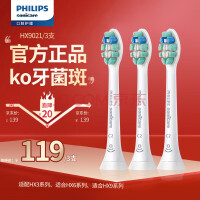 ֣PHILIPS 綯ˢͷHX6511/HX6730/HX6761/3226 HX9023 Ԥ3֧ÿ֧װ