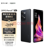 OPPO Reno9 12GB+256GB º 6400ˮͷ 120Hz OLED 4500mAh 7.19mmᱡ 5Gֻ