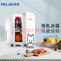 ⣨meilingر 6LС ĸСͼ¶ӪЯʽ