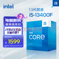 Ӣض(Intel) i5-13400F 13   1016߳ Ƶ߿ɴ4.6Ghz 20M ̨ʽCPU
