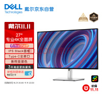 戴尔（DELL）UltraSharp 27英寸 4K显示器 IPS Black Type-C90W反向充电 防蓝光 U2723QX【金榜金奖】