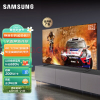 三星（SAMSUNG）65英寸 3+64G 专业游戏电视 4K超高清 120Hz高刷 HDMI2.1 低延迟5.8ms QA65QX3CAJXXZ