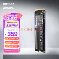 致态（ZhiTai）长江存储 512GB SSD固态硬盘 NVMe M.2接口 TiPlus7100系列 (PCIe 4.0 产品)