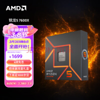 AMD 7000ϵ 5 7600X  (r5)5nm 612߳ Ƶ5.3Ghz 105W AM5ӿ װCPU