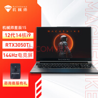 еʦǳ15 12i9 15.6Ӣ2022ϷʼǱԣ14i9-12900H 16G 512G RTX3050Ti 144Hz