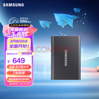 ǣSAMSUNG 1TB Type-c USB 3.2 ƶ̬Ӳ̣PSSD T7 ɫ NVMeٶ1050MB/s ʱ