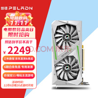  rtx3060TI /3060Կ Īа ̨ʽԶԿ 羺Ϸͼѧϰȫ¶ 3060-12GĪаϷ/