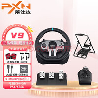 ˴PXNv9ŷ޿ƽ5Ʒɳ900ϷάʦPS4 NS switchXboxģ ɫǿ+֧ܡUSBӳ+̺+ס