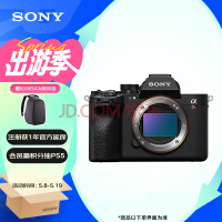 ᣨSONYAlpha 7R V ȫ΢ ˫Ӱ콢 ILCE-7RM5/A7R5/A7RM5