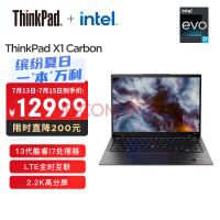  ThinkPad Lenovo ThinkPad X1 Carbon 2023 Intel Evo Platform 14 inch Notebook 13 Generation Core i7-1360P 16G 512G 4G Version 2.2K