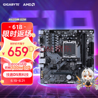 技嘉（GIGABYTE）A620M S2H电脑主板支持DDR5支持AMD CPU AM5 7950X/7900X/7700X/7600X