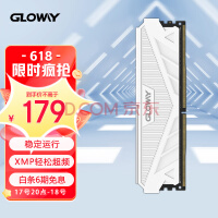 光威（Gloway）16GB DDR4 3200 台式机内存条 天策系列-皓月白