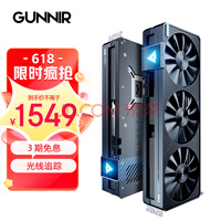 ꪣGUNNIRIntel Arc A750 Photon 8G OC 2400MHz GDDR6Ƶ ϷԿƵ̨ʽԿ