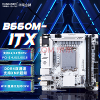 HUANANZHI 华南金牌B660M-ITX主板台式电脑迷你小主板支持酷睿12/13代i3i5i7 华南B660M-ITX