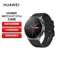 HUAWEI WATCH GT 2 Pro 华为手表 运动智能手表 两周续航/蓝牙通话/蓝宝石镜面/专业运动/应用生态 46mm黑 【甄选好货】【华为Watch.GT2.Pro】性价比之选，限时抢购 【华为手环7】好物限量购，不同配色不同心情【超值推荐】