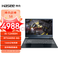 ۣHASEEսS8 12Ӣضi5 15.6ӢϷ ʼǱ(12i5-12450H 16G 512G RTX4050 144Hz)