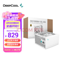 ݷDEEPCOOL)DQ1000M-V3LɫƵԴȫϵ/ǻͣ/PFC/˫CPU/ȫģ飩